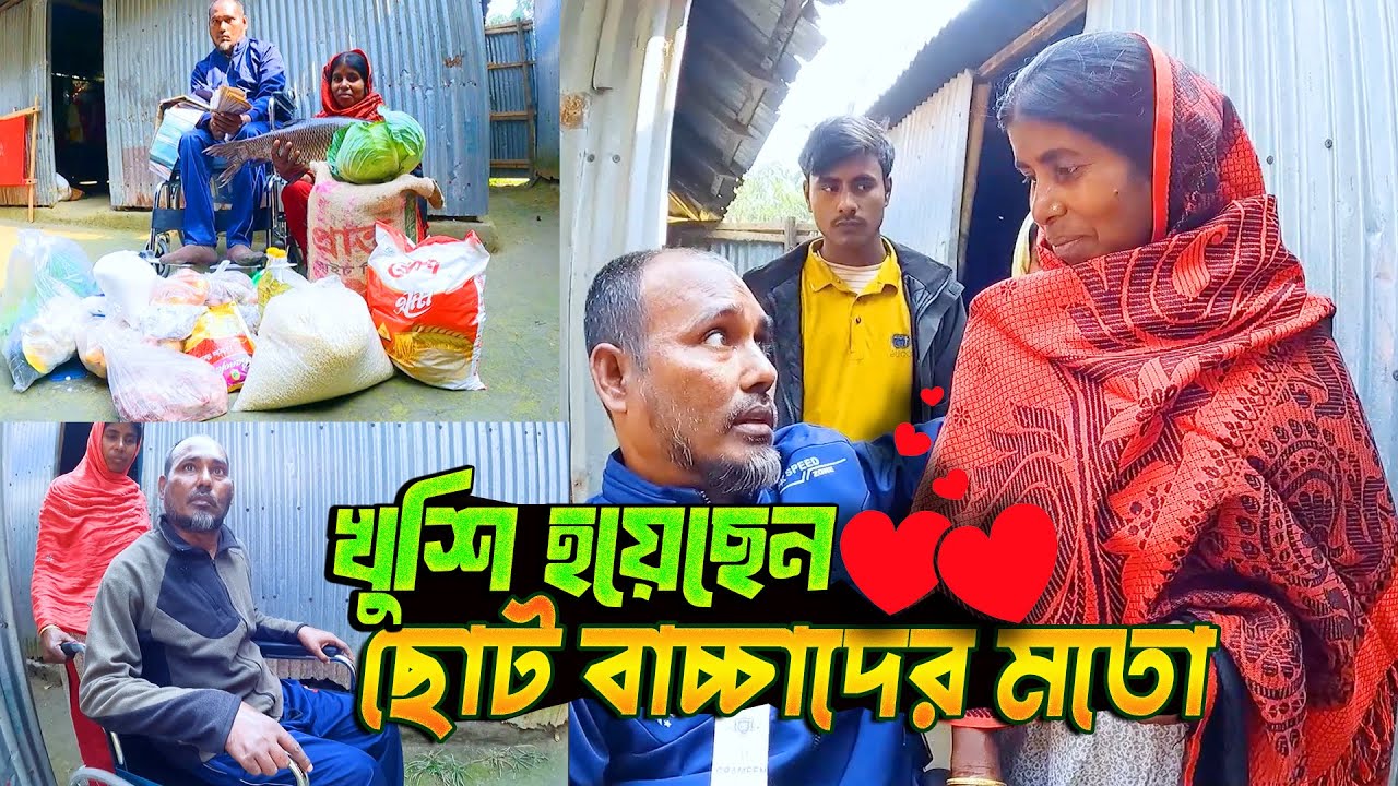 কামরুল ভাইয়ের খুশিটা দেখে মনে হচ্ছে সে একটা ছোট বাচ্চা