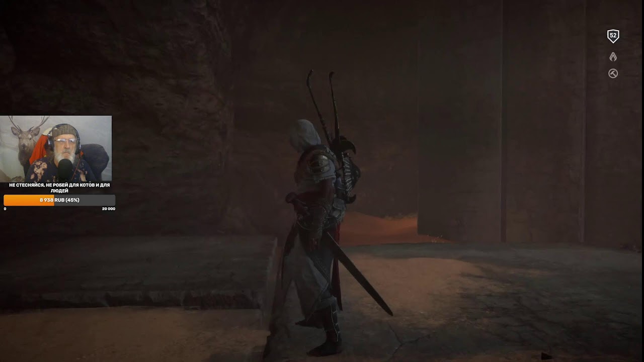 Assassin's Creed Истоки 🏹19.03.26 С волками жить- египтянином быть!