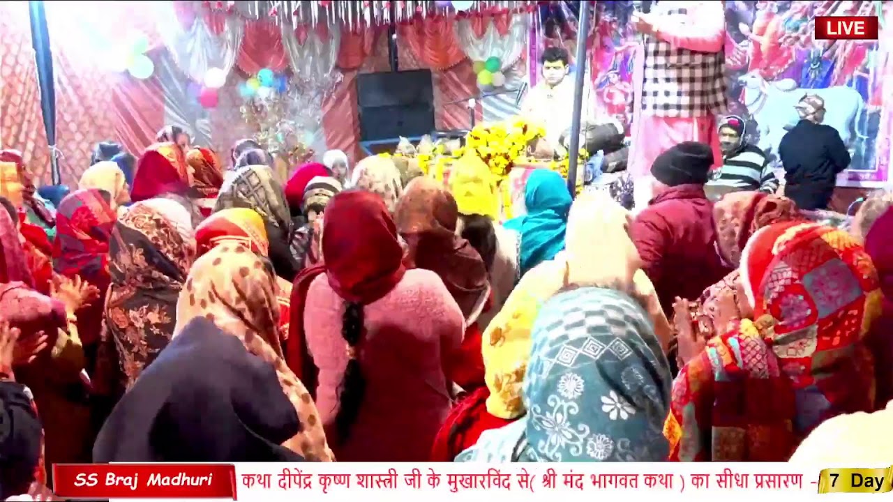 S.S BRIJ MADHURI Live Stream