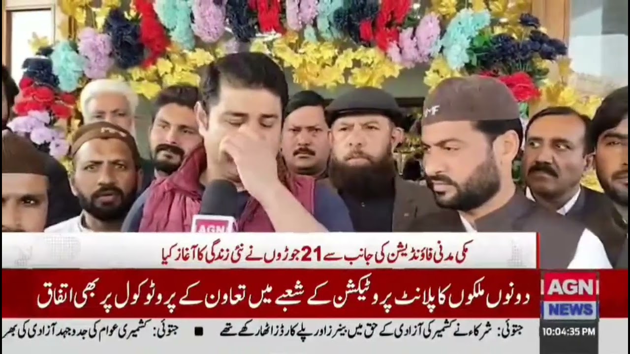 پھولنگر میں 19 ویں سالانہ اجتماعی شادیوں کی تقریب کا انعقاد کیا گیا  