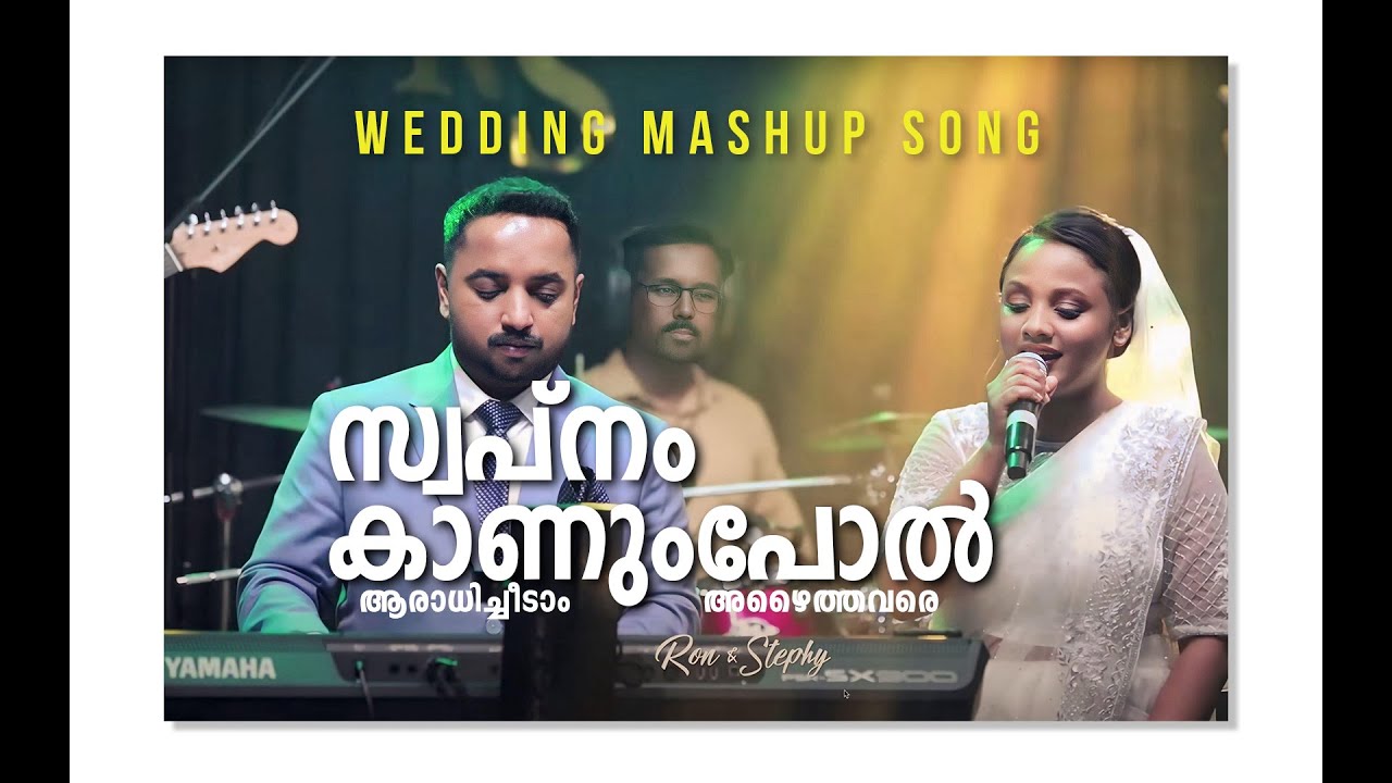SWAPNAM KANUMPOL | WEDDING DAY MASHUP SONGS  | RON & STEPHY