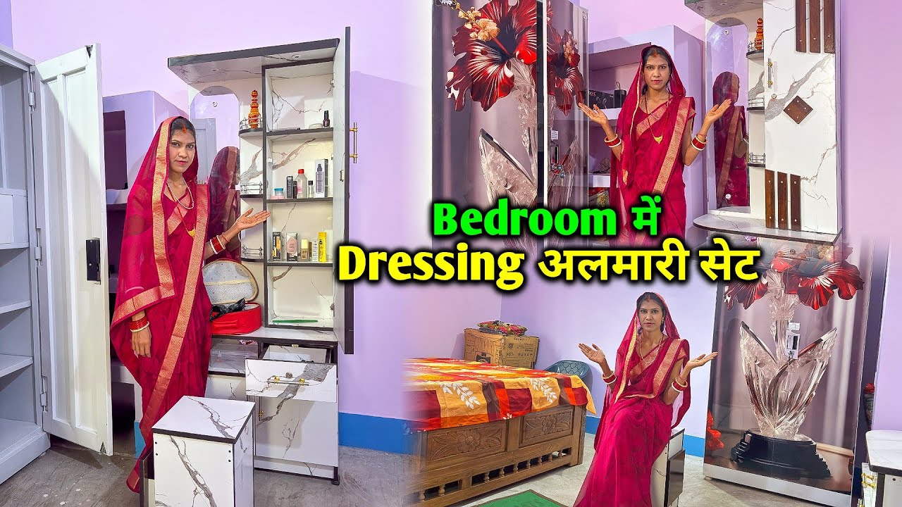 Bedroom में Dressing & अलमारी सेट कर दिए | Look बदल गया | Sonam Priya Vlogs #vlogs 