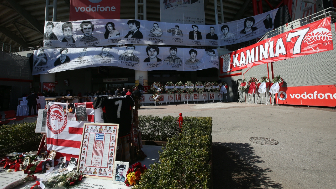 Μνημόσυνο στη μνήμη των θυμάτων της Θύρας 7 / Memorial in memory of the victims of Gate 7