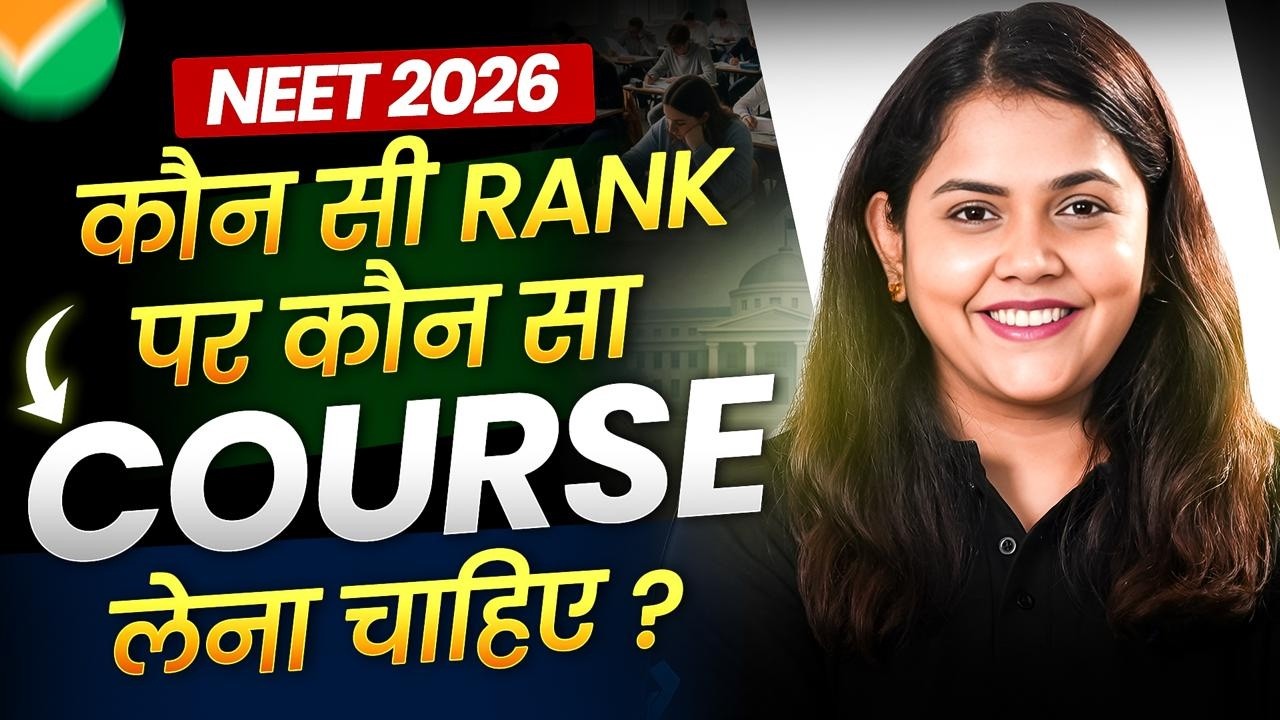 🚨 NEET 2026 Final Cutoff OUT 🔥 Govt MBBS | MBBS, BDS & AYUSH | Dr. Shipra Ma'am