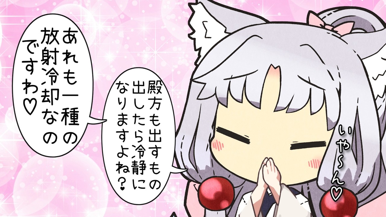 【VOICEROID劇場】東北家の交情