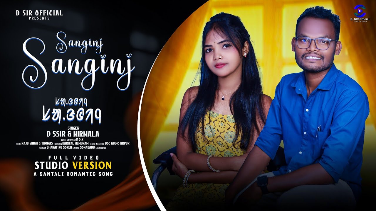 Sanginj Sanginj ll ᱥᱟ.ᱝᱜᱤᱧ ᱥᱟ.ᱝᱜᱤᱧ ll New Santali Modern Song 2025 ll D.SiR & NIRMALA 