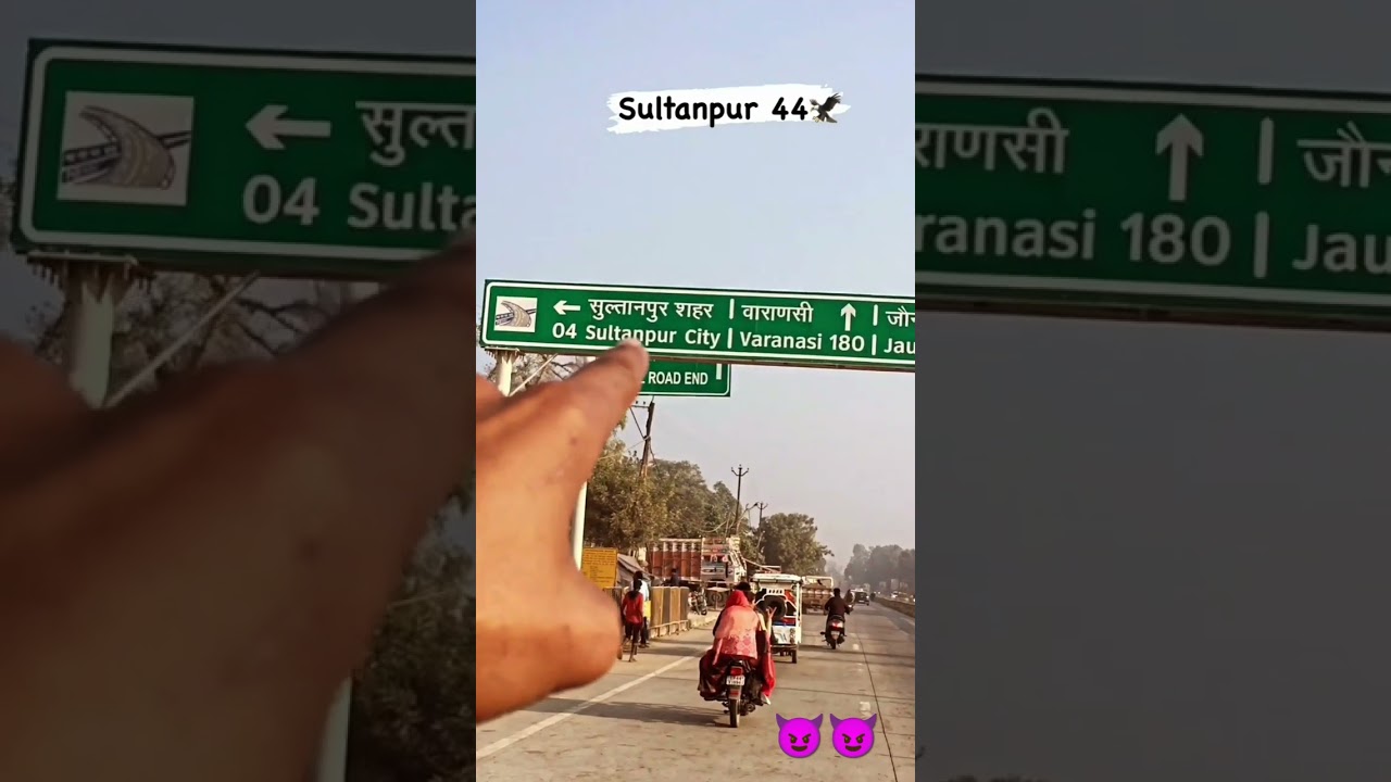 DABNGO KA JILA SULTANPUR UP 44
