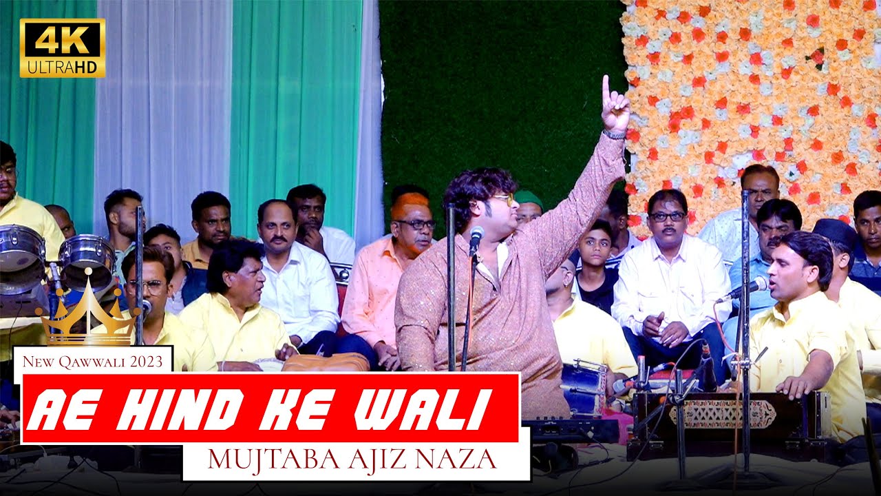 Ae Hind Ke Wali || Mujtaba Naza || Peeranwadi 2023|