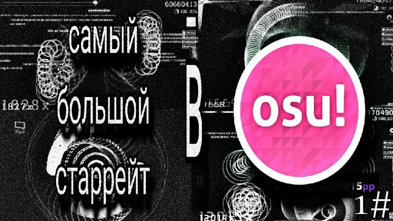 КАК Я ИГРАЛ КАРТЫ С САМЫМ БОЛЬШИМ SR! (1)