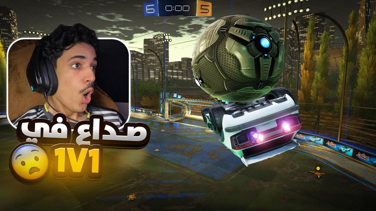 صداع ال 1v1 😨 #روكيت_ليق #rocketleague