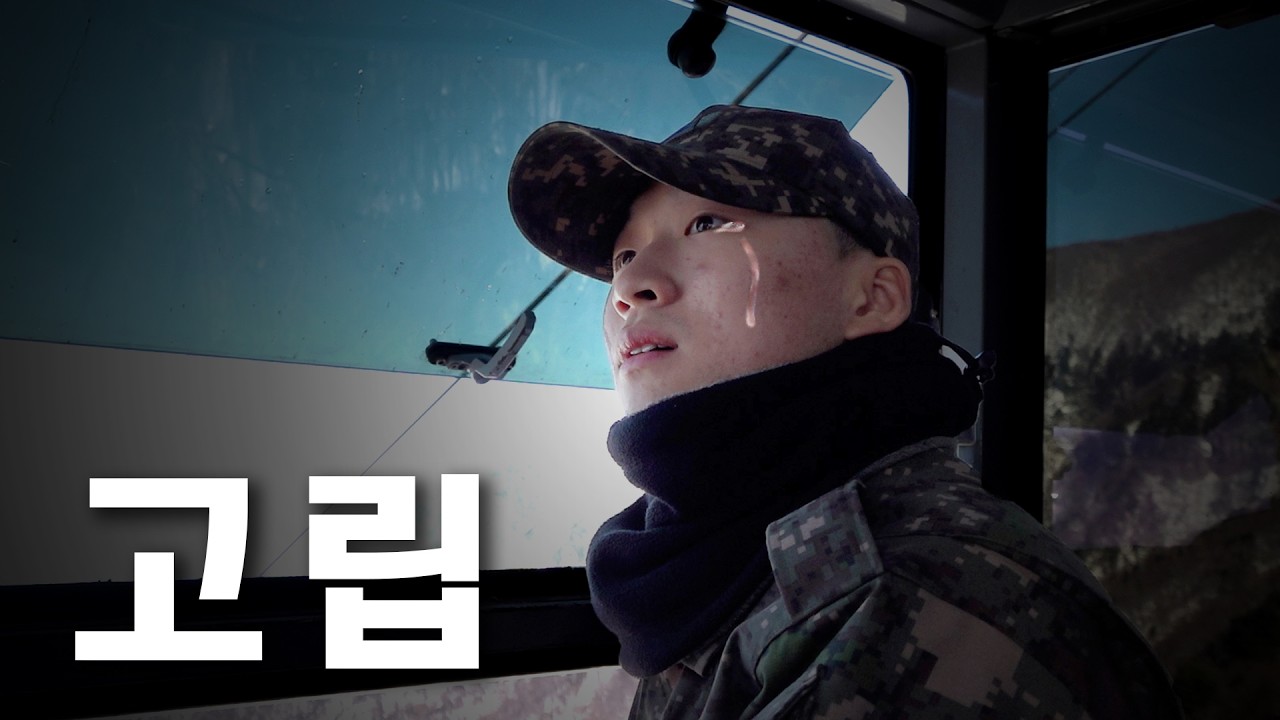 바다가 좋아서 산으로 간 남자