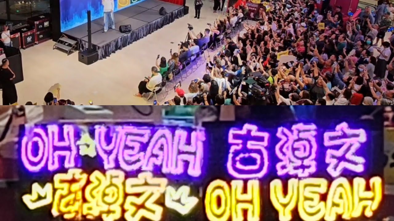 #古淖文 《OH YEAH!》 新歌發佈會 8 Oct 2025 #荃新天地 #Citywalk 