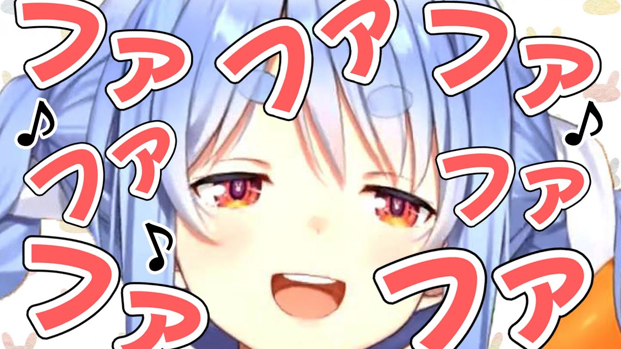 喜びのあまり笑い声がバルタン星人になってしまった兎田ぺこらちゃん【スマブラSP】