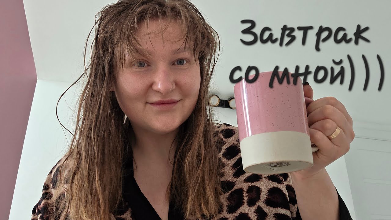 Покушайте со мной за компанию)))