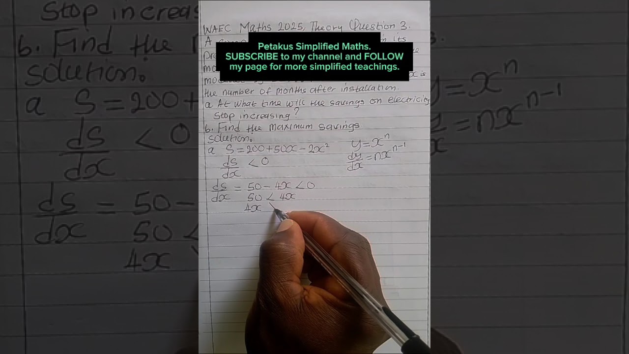 Вопрос 3 по теории математики, WAEC 2025