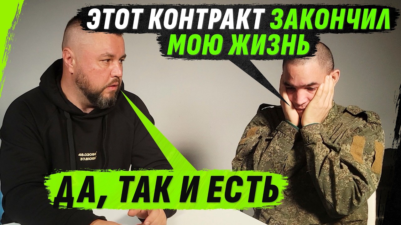 КОНТРАКТ С рф ДЛЯ ИНОСТРАННЫХ НАЁМНИКОВ УНИЧТ0ЖАЕТ ИХ ЖИZНЬ РАЗ И НАВСЕГДА