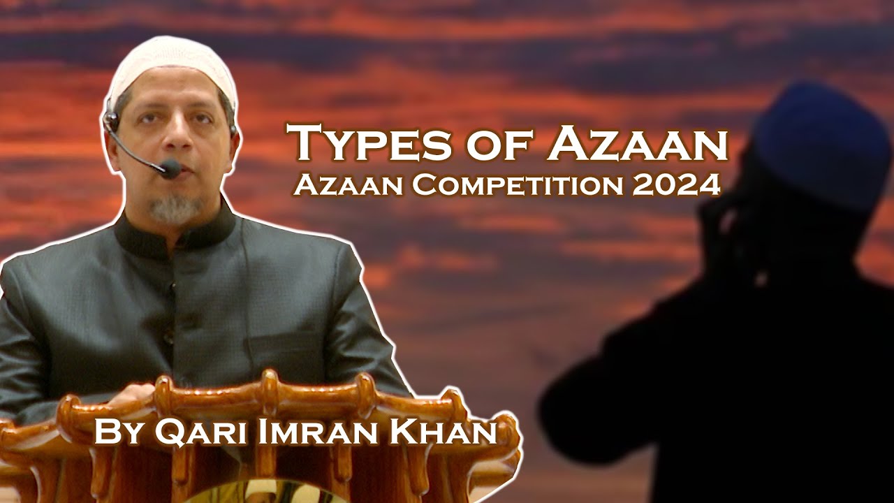 Types of Azan | Qari Imran Khan | Azaan Competition 2024