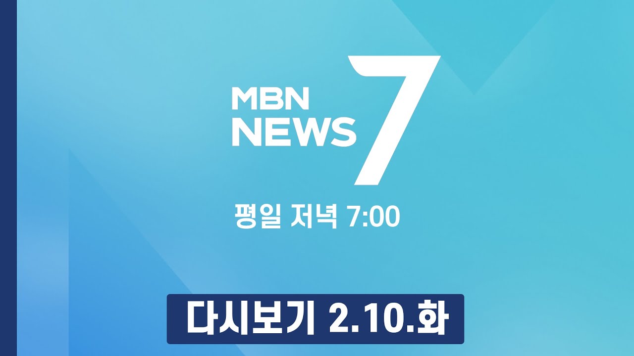 [다시보기] 향후 5년간 3,342명 의대 증원…