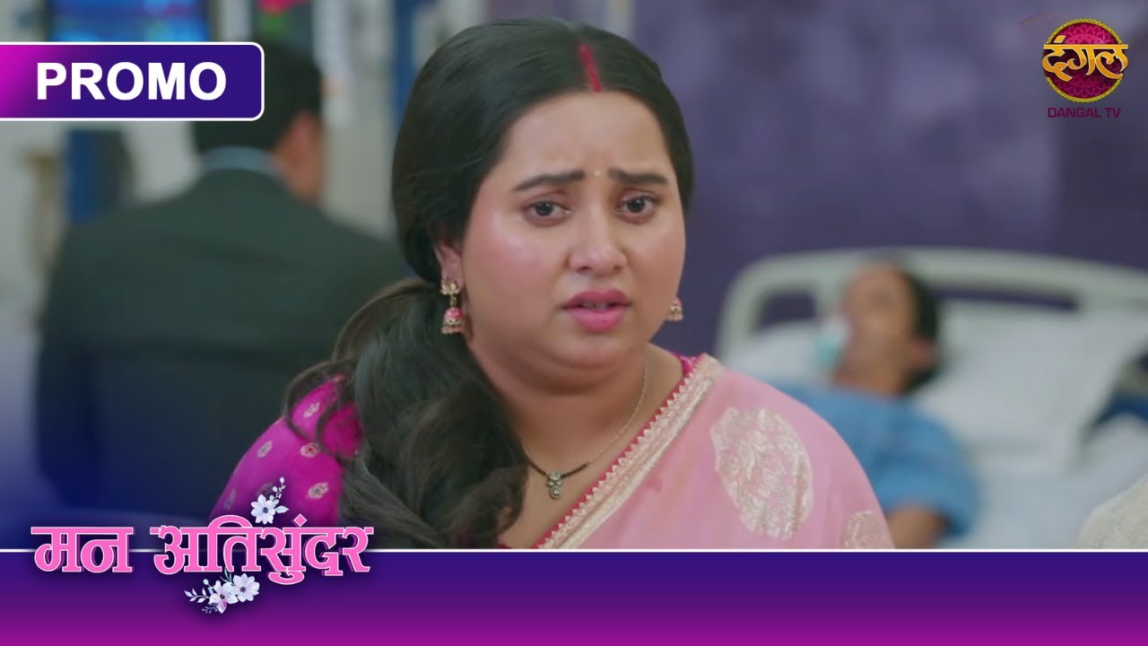 Aakhir Kyun Pratham Ne Roka Radhya Ko Jaane Se? | Mann Atisundar | Dangal TV