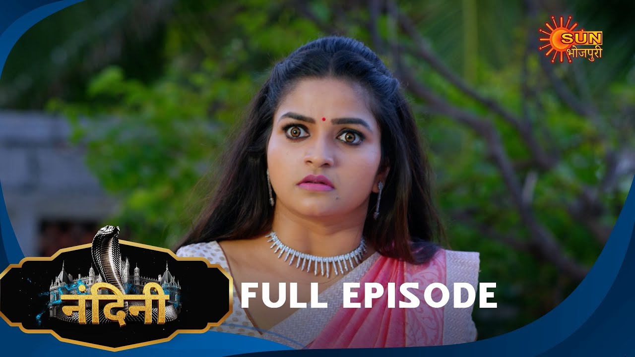 Nandini - Episode 447 | Bhojpuri Naagin show | Sun Bhojpuri | Bhojpuri Serial