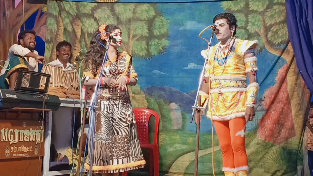 GV.செங்குட்டுவன் வேடன் காயத்ரி வள்ளிநாயகம் தர்க்கம் பண்ணங்கொம்பு நாடகம்
