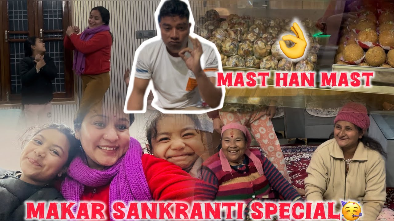 Makar Sankranti special🥳|| Mai Gyi Mayeka Didi Ke ghar 🏠 || Amrita Thakur vlog❤️