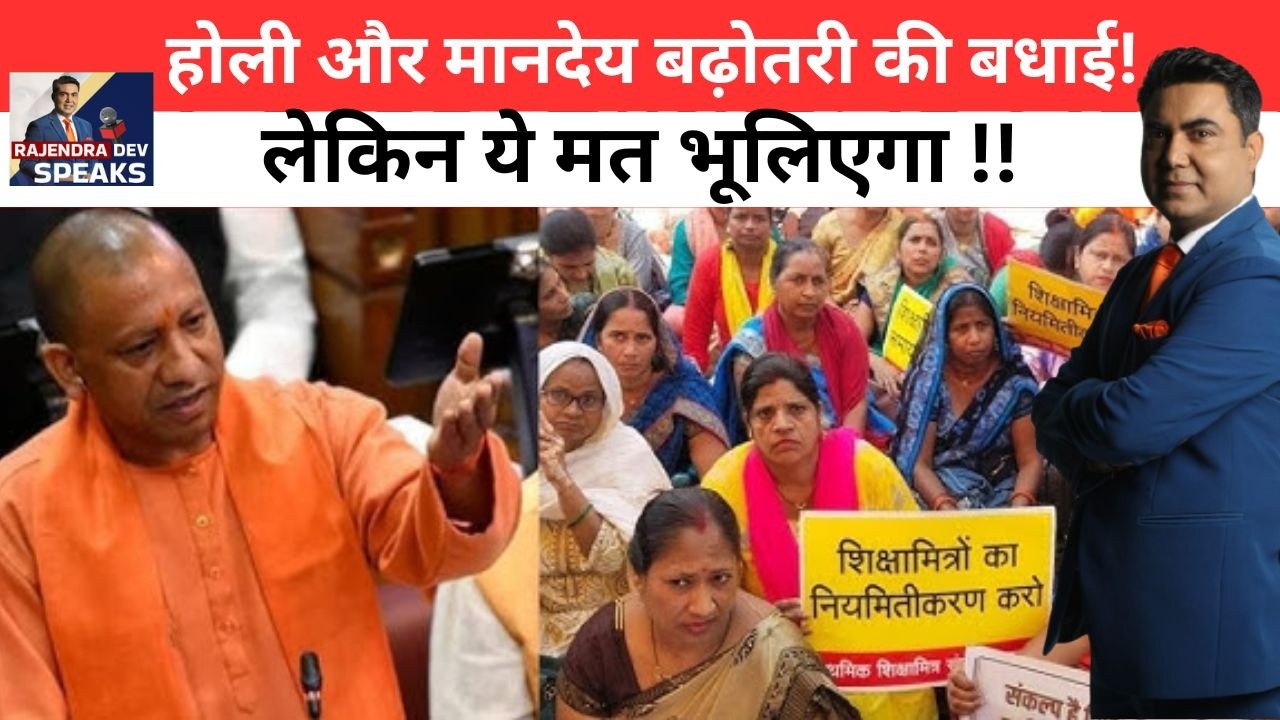 संविदाकर्मियों की जायज़ मांगो को हमेशा आवाज दूंगा !