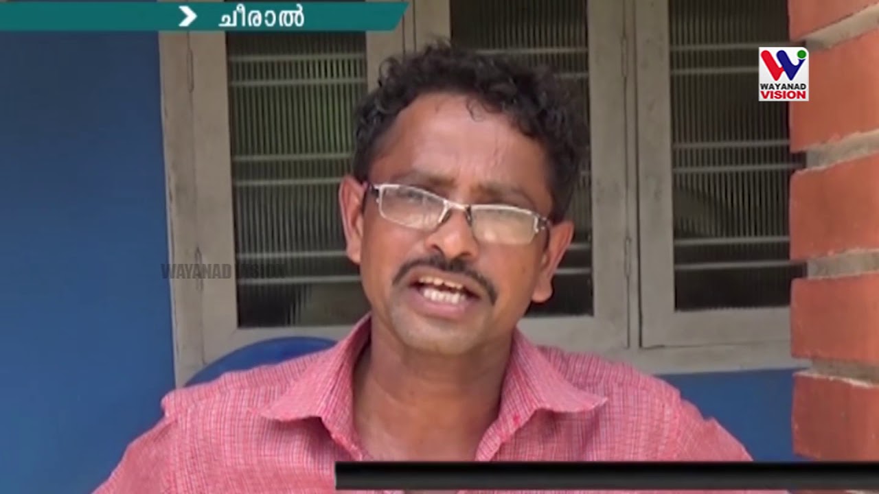 WAYANAD VISION NEWS 8.30 PM September 28.09.2018