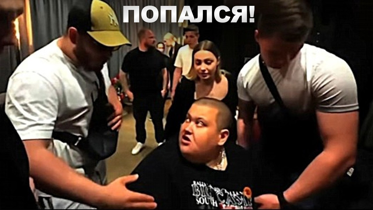 ГРИШУ ХОТЕЛИ ИЗБИТЬ, МАРИК - КУКОЛД ПО ЖИЗНИ, АРКАША СНЁС ЛЕСНОЙ ДОМИК...