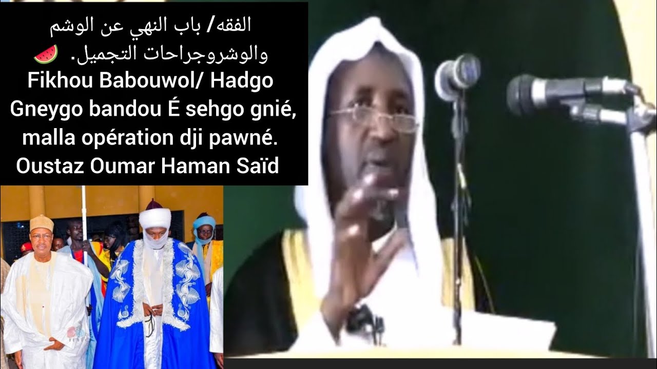 Fikhou Babouwol/ Hadgo Gneygo bandou É sehgo gnié, malla opération dji pawné. #garoua @BILYAMIN_TV 