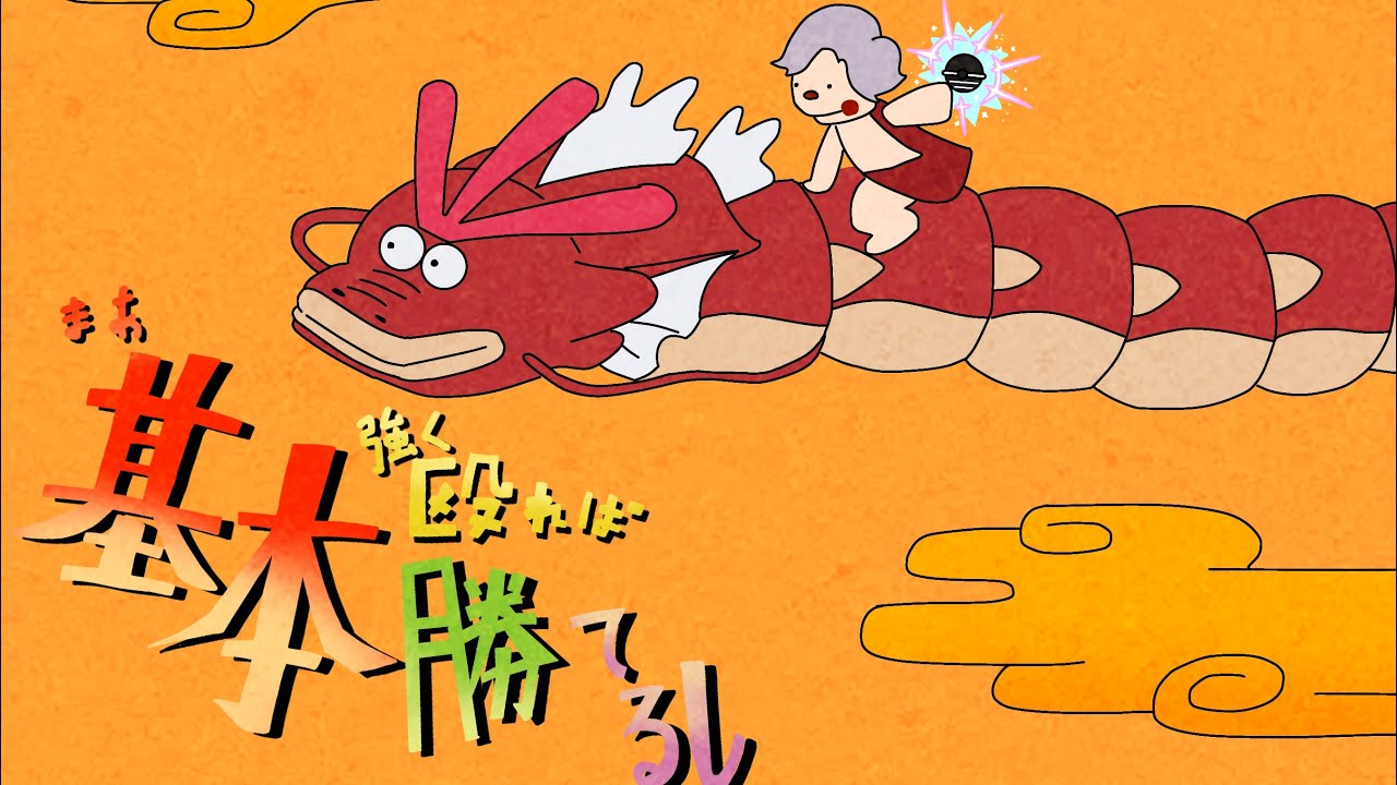 【ポケモンSV】筋肉にほん昔話