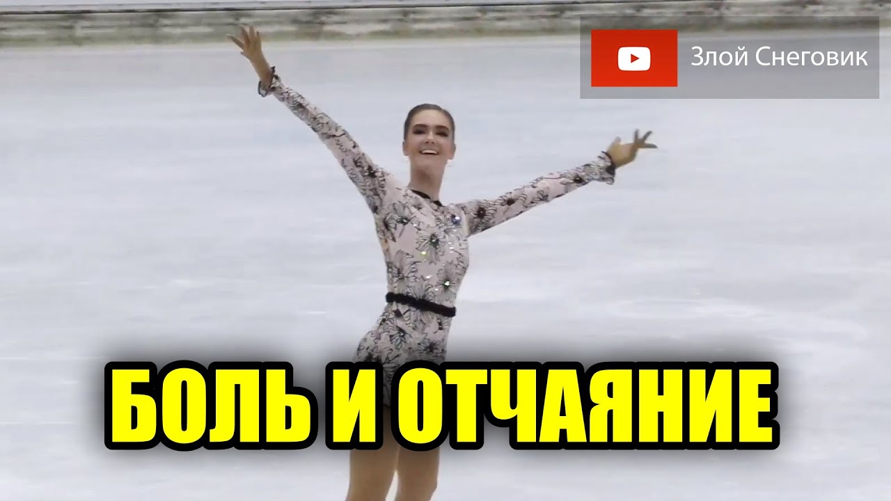 БОЛЬ И ОТЧАЯНИЕ НА НЕБЕЛХОРНЕ - Nebelhorn Trophy 2020. Challenger Series