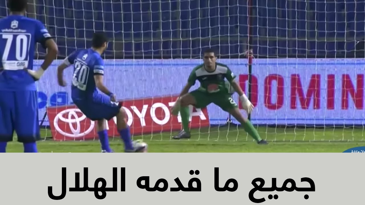 جميع ما قدمه الهلال في دوري جميل 2016-2017 (لمسات هلالية)