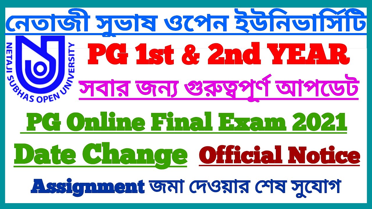 NSOU PG Final Exam Date Change 2021 Official Notice || 1st & 2nd YEAR ALL Students