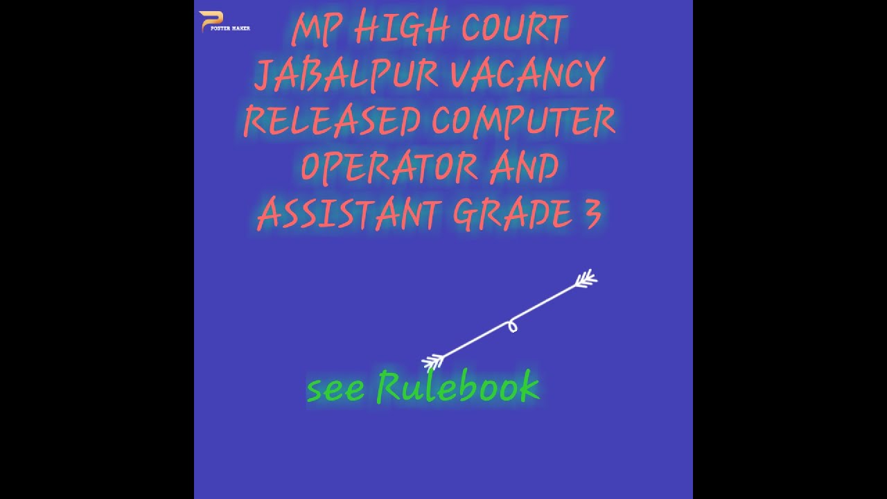 MP HIGH COURT JABALPUR   vacancy released
