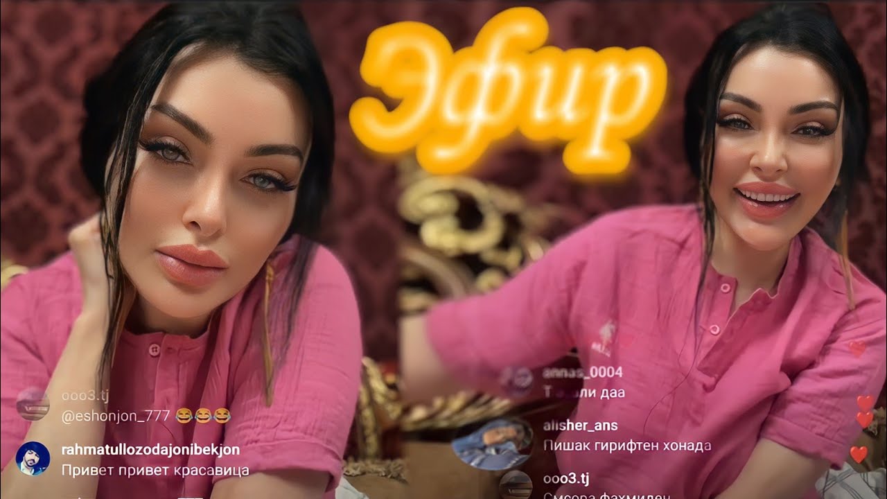 СУХБАТИ ФАРЗОНАИ ХУРШЕД БО МУХЛИСОНАШ😍ОЁ ШАВХАР ДОРАД Ё НЕ ?