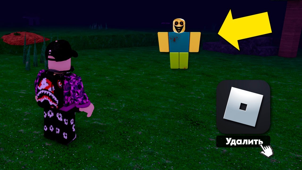 СРОЧНО УДАЛЯЙ РОБЛОКС Если Видишь Этого Игрока в 99 Ночей в Лесу ROBLOX