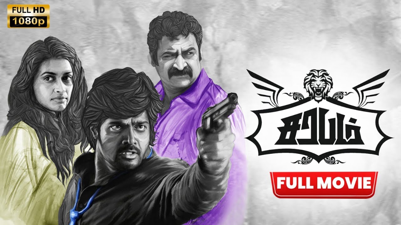 Sarabham (2014) Tamil Full Movie HD | 4K | Naveen Chandra | Salony Luthra | Vicky Cinemas