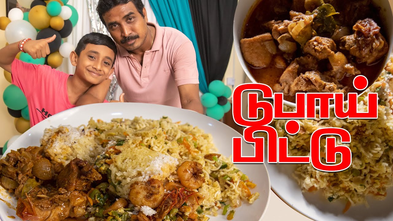 Dubai Puttu Recipe in Tamil | How To Make Puttu With Noodles & Rava | Soft Seafood Puttu Recipe