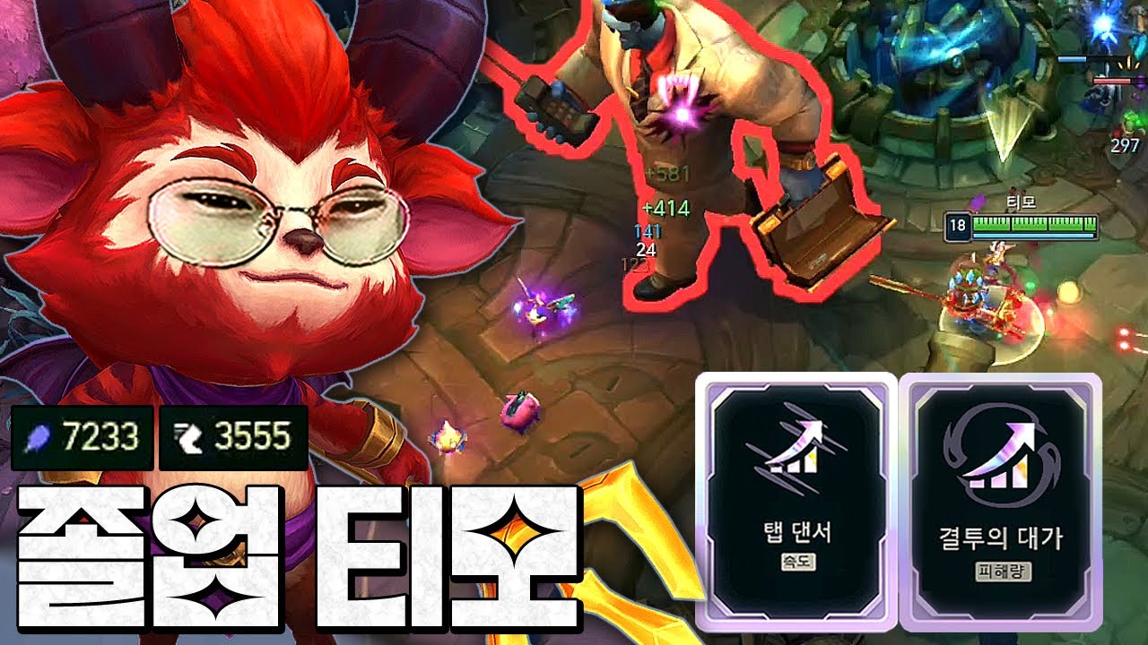 티모 졸업작품