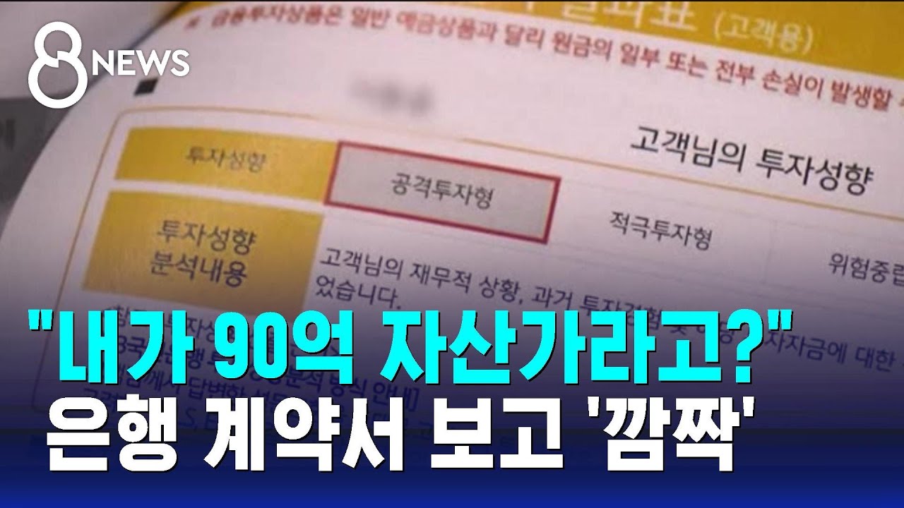 원금도 못 돌려받았는데…