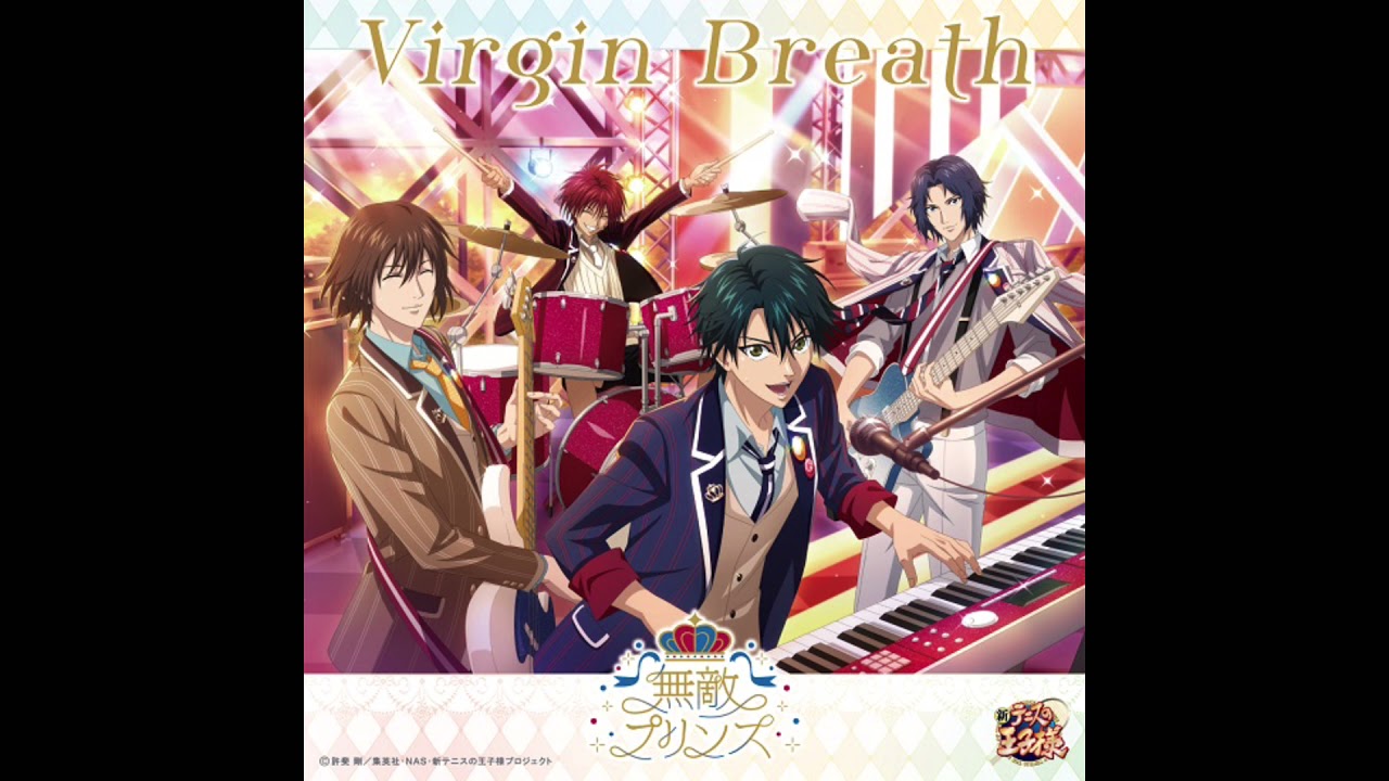 Virgin Breath - 無敵プリンス