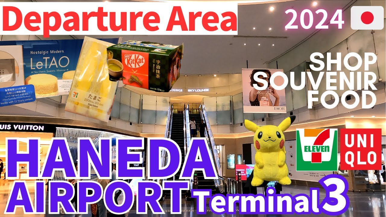 Haneda Airport Terminal3, Departure area[2024] | Floor guide for Restricted area