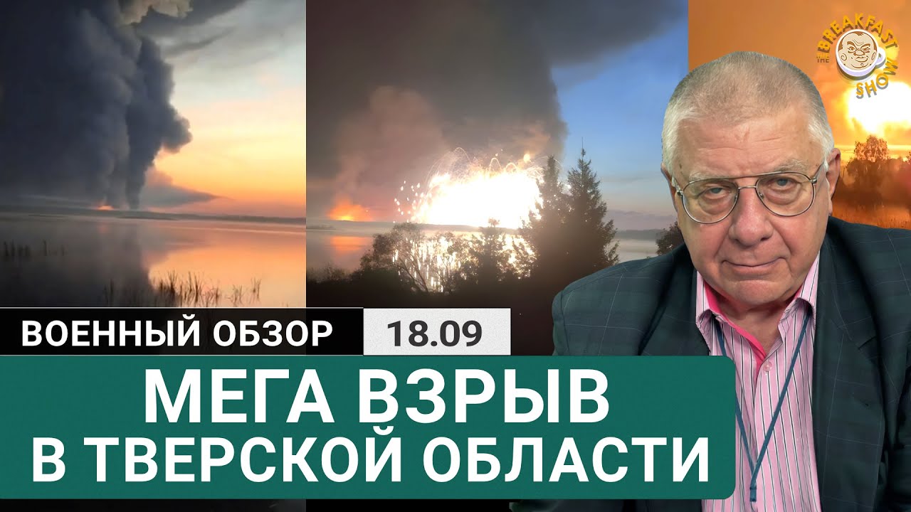 В городе Торопец объявили эвакуацию