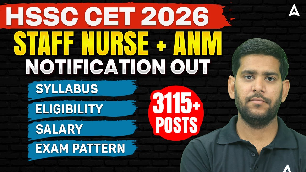 Haryana Nursing Officer New Vacancy 2026 | HSSC CET Staff Nurse/ ANM | HSSC Staff Nurse #hssc