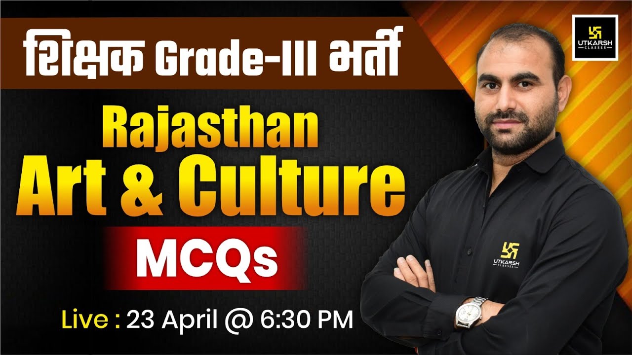 3rd Grade शिक्षक भर्ती 2025 | 3rd Grade Rajasthan Art & Culture MCQs | Naresh Katara Sir