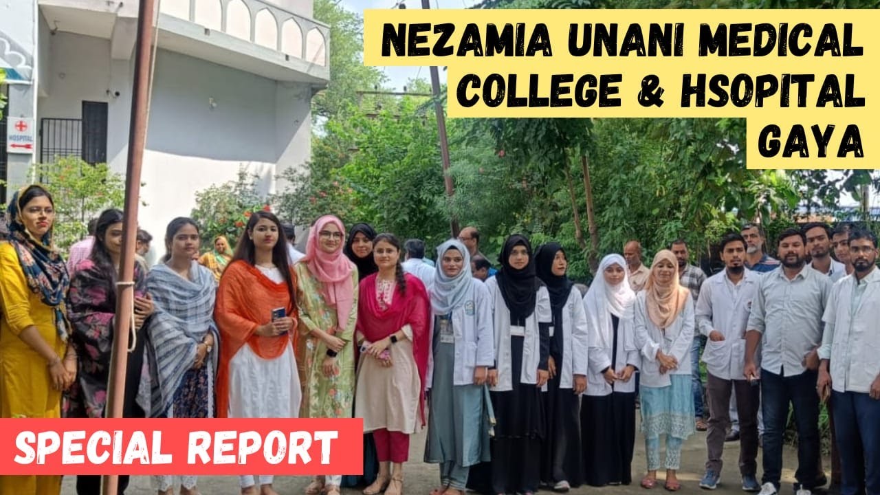 Special Report on Nezamia Medical College Gaya | Unani Medical College Gaya | News The Passion | NTP