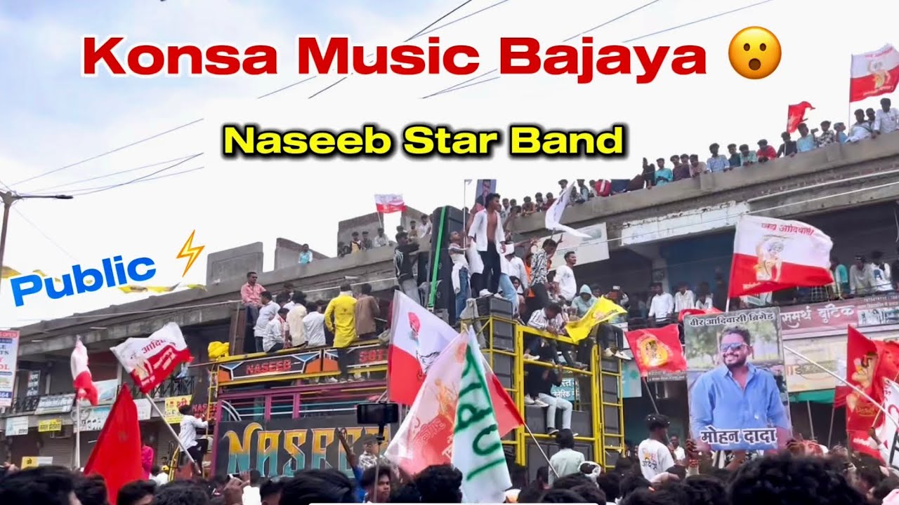 Naseeb Star Band ! At Nandurbar ! ये कोनसा नया Music बजा दिया 😮