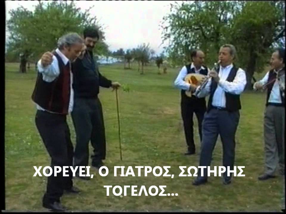 ΣΑΝ ΠΑΣ ΜΑΛΑΜΩ-ΣΠ.ΑΝΑΣΤΑΣΙΟΥ ΚΑΙ ΠΑΡΕΑ-1997.