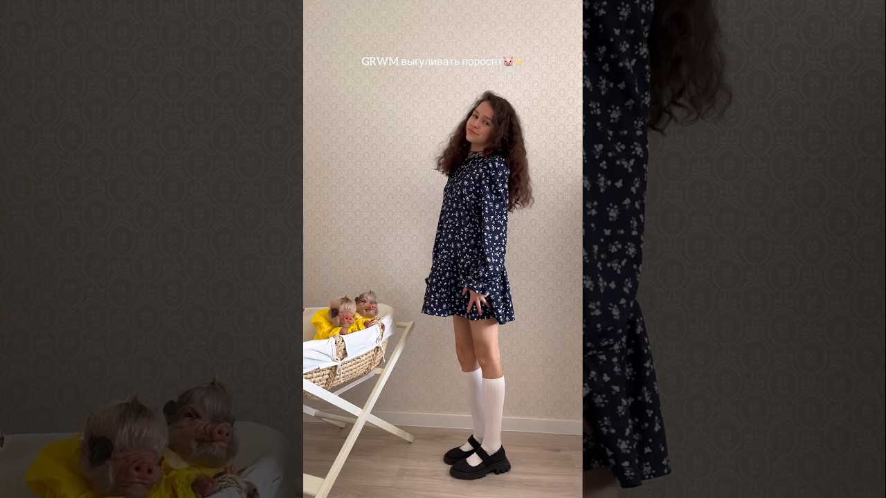 GRWM✨ #реборн #стиль #мода #обзор #одежда #топ  #МиланаЯрмиева #reborn #ootd #aesthetic #doll #grwm